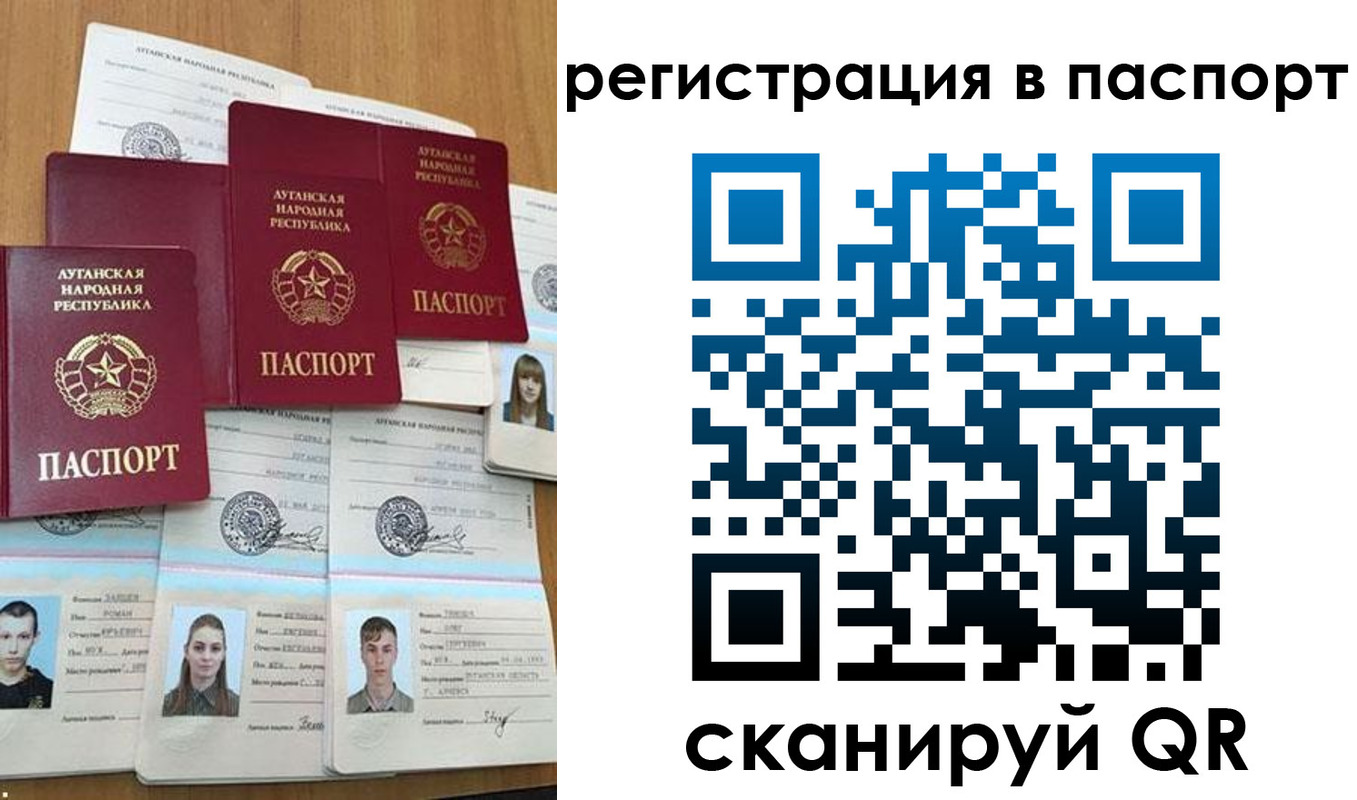 прописка гарантия в Евпатории