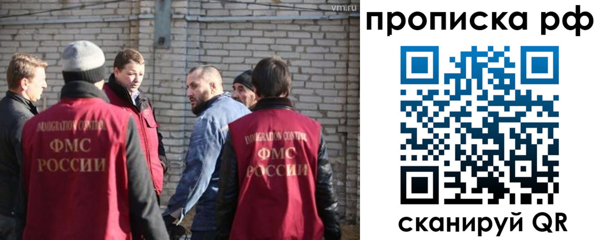 временная регистрация адрес в Евпатории