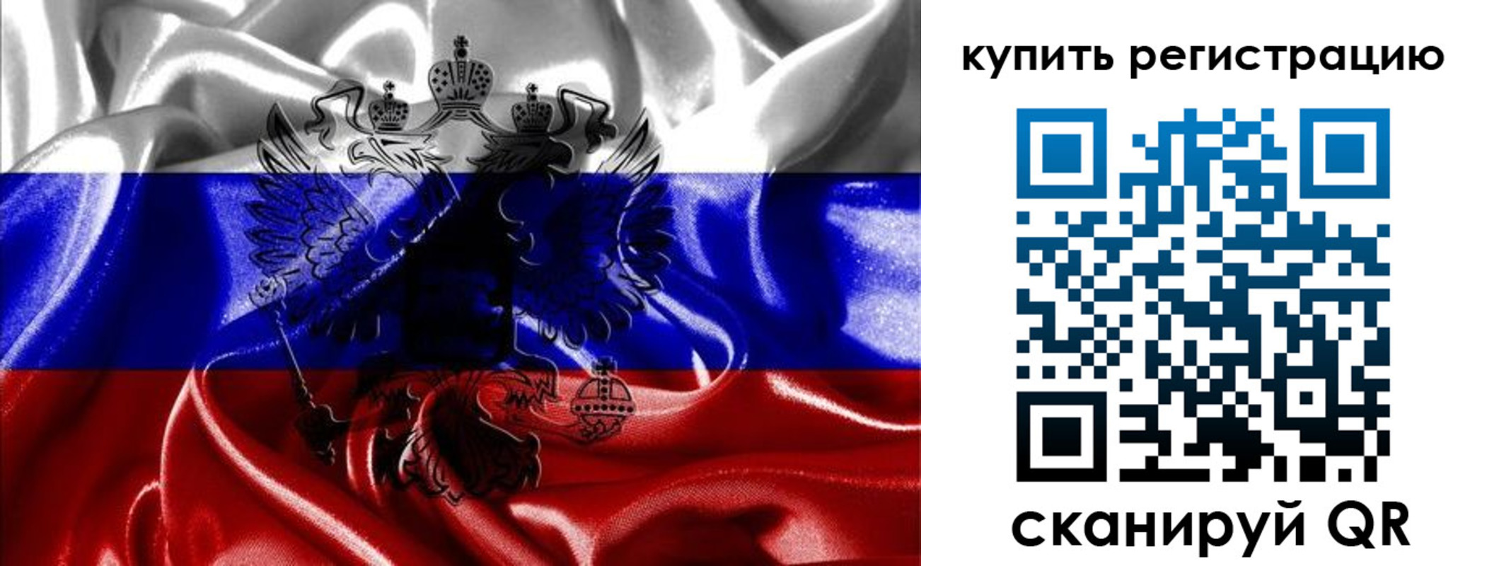 прописка поиск в Евпатории
